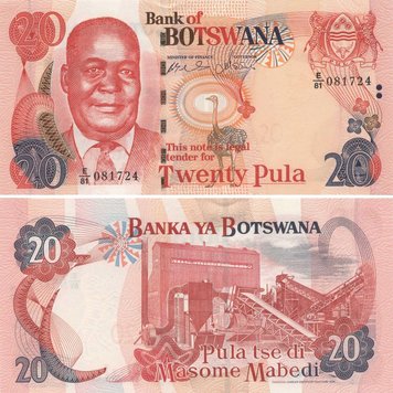 Botswana 20 Pool 2006 UNC (P25)