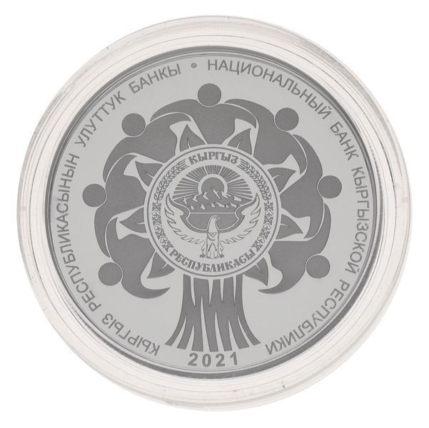 Coin Kyrgyzstan 1 som 2021 UNC Coronavirus (COVID-19) Selfless work of medical workers - Thank you doctors