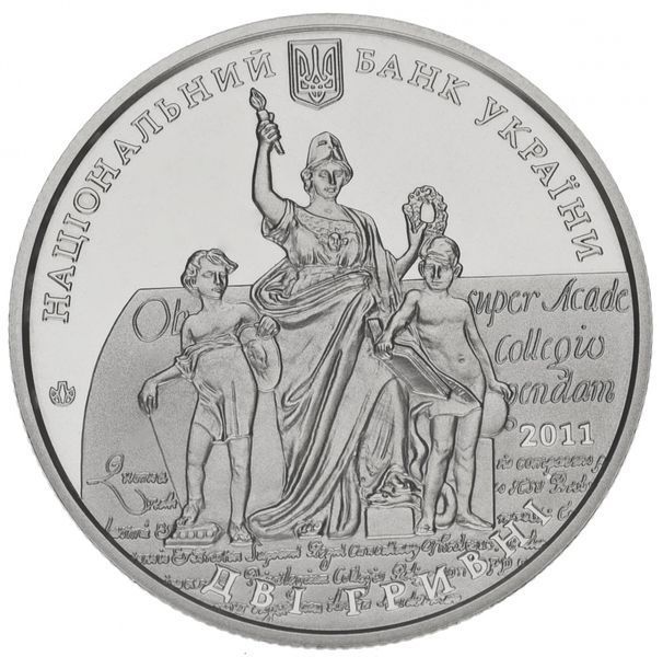 Coin Ukraine 2 hryvnia 2011 "350 years of the Lviv National University of Ivan Franko" UNC (KM # 612)