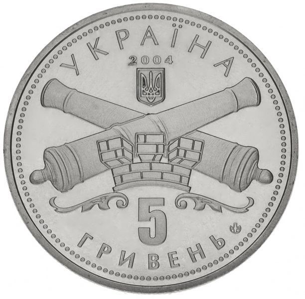 Монета Украина 5 гривен 2004 &laquo;250 лет г.Кировоград&raquo; UNC (KM#334) М00466 фото