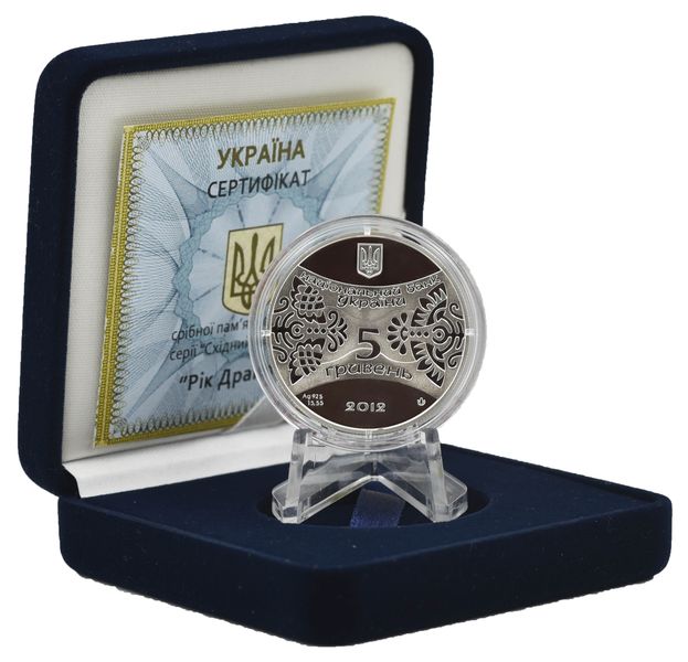 Украина 5 гривен 2012 Серебро Proof Восточный календарь - Год дракона (Ag 925, пол-унции, 15,55 грамм) М01240 фото