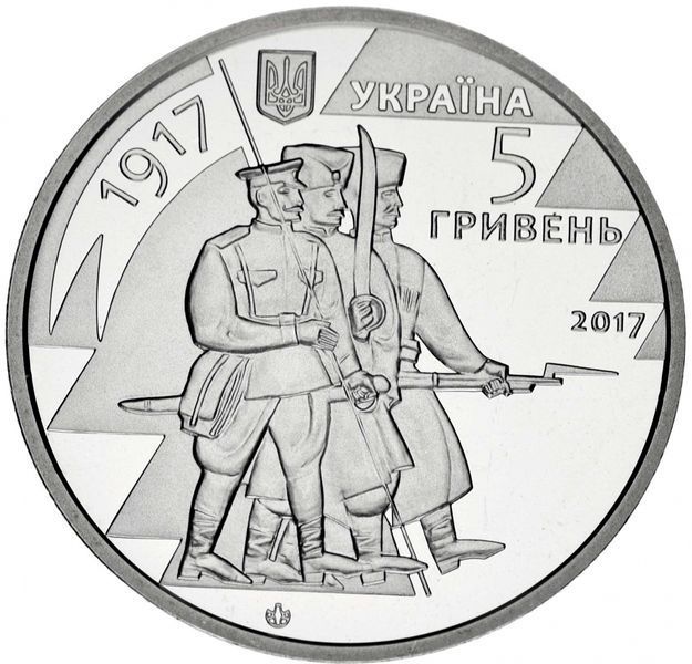 Монета Україна 5 гривень 2017 Перший український полк ім Б Хмельницького UNC М07238 фото