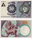 Банкнота Данія 50 крон 2004 UNC (P60a)
