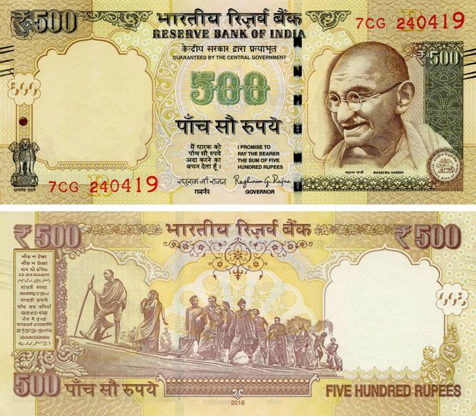 India 500 Rupees 2016 UNC (P106)