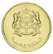 Morocco 20 centime 2019 UNC