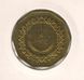 Libya 1/4 dinar 2009 VF (KM # 30)