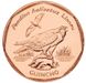 Cape Verde 5 escudos 1994 UNC Bird