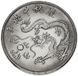 Taiwan 10 yuan 2000 UNC Year of the dragon (Y # 560)