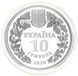 Coin Ukraine 10 hryvnia 2020 Silver Proof Scoop luxury