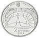 Coin Ukraine 2 hryvnia 2008 "Lev Landau" UNC (KM # 476)