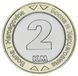 Монета Боснія та Герцеговина 2 марки 2022 Біметал UNC Птах - Голуб світу М21625 фото 2