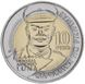 Philippines 10 pesos 2016 "General Antonio Luna" UNC