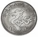 Taiwan 10 yuan 2000 UNC Year of the dragon (Y # 560)