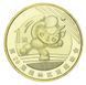 Монета Китай 1 юань 2008 UNC XXIX летние Олимпийские игры в Пекине 2008 - Настольный теннис М23531 фото 1