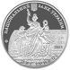 Coin Ukraine 2 hryvnia 2011 "350 years of the Lviv National University of Ivan Franko" UNC (KM # 612)