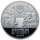 Монета Украина 5 гривен 2016 &laquo;Древний Дрогобыч&raquo; UNC М05320 фото 3