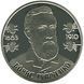 Coin Ukraine 2 hryvnia 2013 "Boris Grinchenko" UNC
