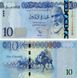 Libya 10 dinars 2015 UNC Horse Riders (P82)