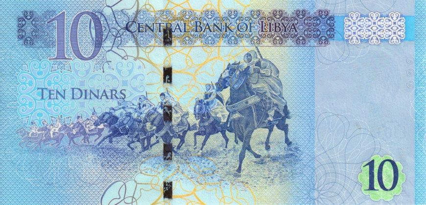 Libya 10 dinars 2015 UNC Horse Riders (P82)