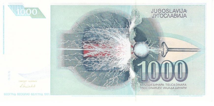 Югославія 1000 динарів 1 991 UNC Н. Тесла (P110) Б07445 фото