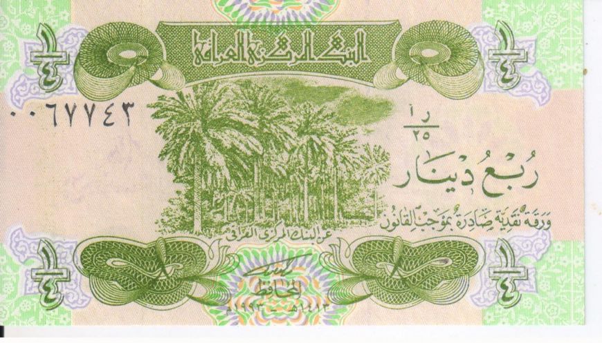 Iraq 1/4 dinar 1993 UNC (P77)