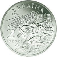 Монета Україна 2 гривні 2004 Михайло Коцюбинський UNC (KM # 213) М00467 фото