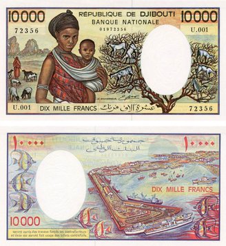 Djibouti 10,000 Francs 1984 UNC U001 Series (P39b)