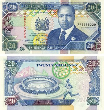 Kenya 20 shillings 1993 UNC (P31a) Stadium Running