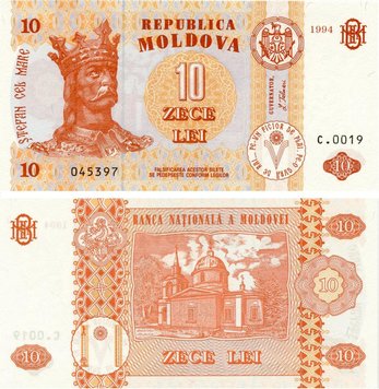 Молдова 10 лей 1994 UNC (P10a) Б17634 фото