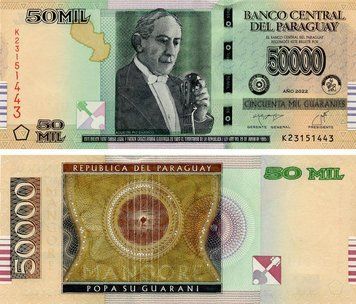 Банкнота Парагвай 50000 Гуарані 2022 Полімер UNC (P239) Б21885 фото