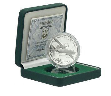 Монета Україна 10 гривень 2018 Літака АН-132 Срібло Proof М09164 фото
