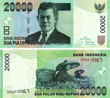 Banknote Indonesia 20000 rupees 2016 UNC (P151f)