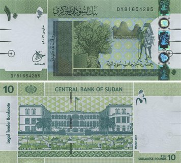 Sudan 10 lbs 2017 UNC (P73)