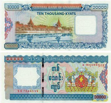 Банкнота М'янма (Бірма) 10000 к'ят 2012 UNC (P82) Б17763 фото