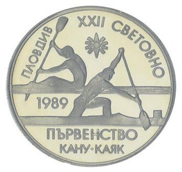 Монета Болгарія 2 лева 1989 UNC Спорт - Каяки М20857 фото