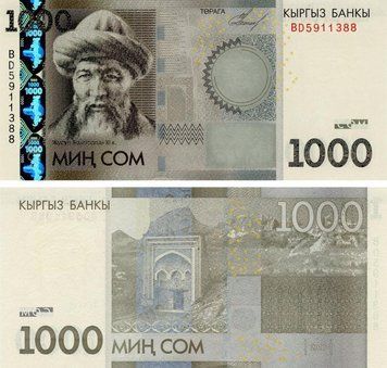 Banknote Kyrgyzstan 1000 KGS 2010 UNC (P29a)