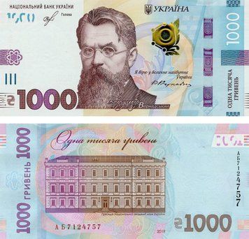 Ukraine 1000 hryvnia 2019 Smoliy UNC (Pnew)