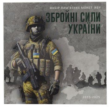 Альбом для монет України 5 гривень 2015-2025 (9 монет). Пластикові комірки для монет у капсулах А21702 фото