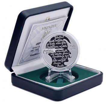 Coin Ukraine 10 hryvnia 2020 Silver Proof Cossack chronicler Samuil Velichko
