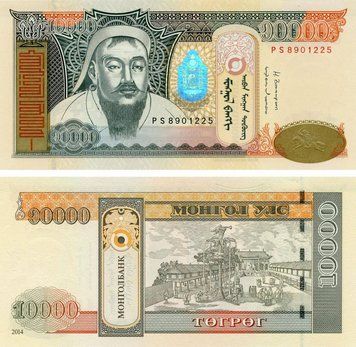 Banknote Mongolia 10000 tugrik 2014 UNC (P69c)