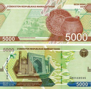Банкнота Узбекистан 5000 сум 2021 UNC (Pnew) Б17114 фото
