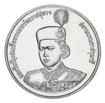 Монета Таїланд 600 бат 1991 Срібло UNC Princess Sirindhorn М21486 фото