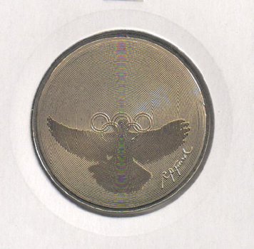 Швейцария 5 франков 1988 UNC XXV летние Олимпийские Игры в Барселоне (KM#67) М05167 фото