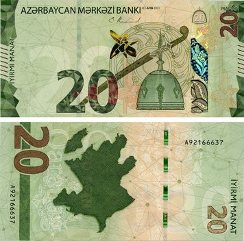 Azerbaijan 20 manat 2021 (2022) UNC (PW41)