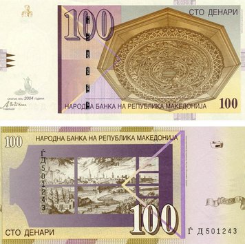 Македонія 100 динарів 2004 UNC (P16e) Б05578 фото