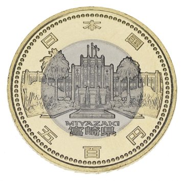 Japan 500 yen 2012 "Prefectures - Miyazaki" UNC (Y # 187)