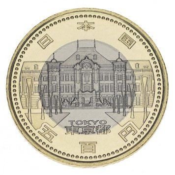 Монета Японія 500 єн 2016 &laquo;Префектури - Токіо&raquo; UNC М04788 фото