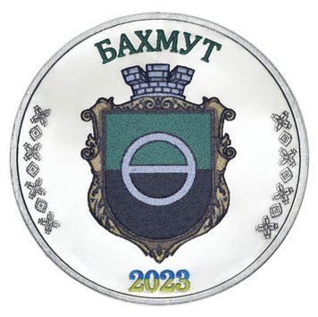 Украина 1 карбованец 2023 UNC Город Бахмут М24633 фото
