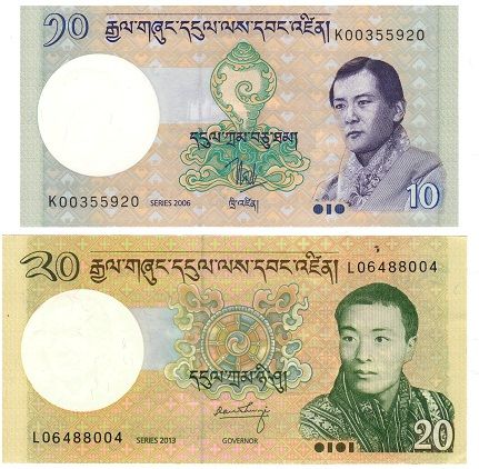 Bhutan set of 5 banknotes 2006-2013 UNC