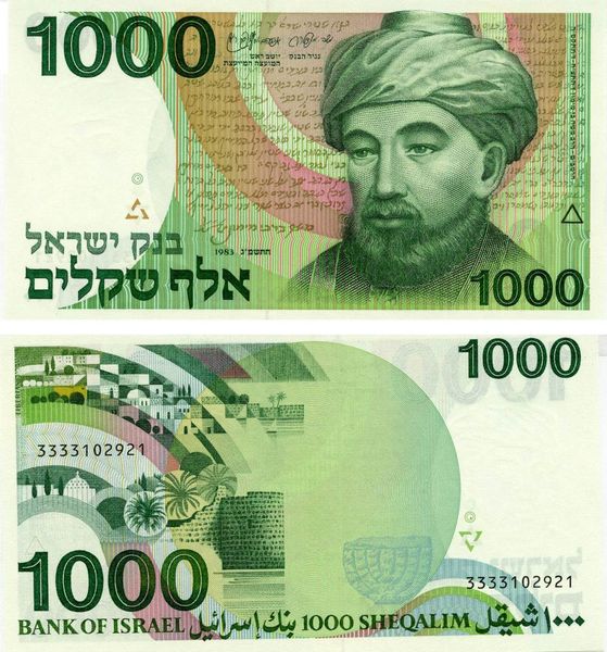 Israel 1000 NIS 1983 UNC (P49)